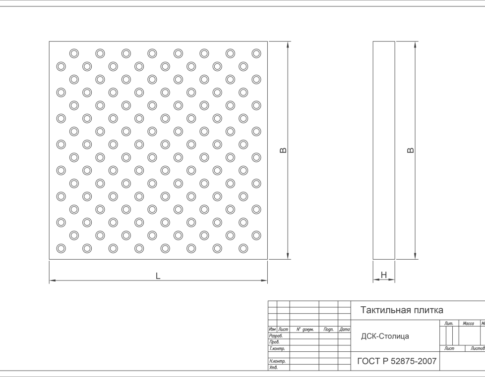 Бетонная тактильная плитка серая конусообразный шахматный риф 500x500x50